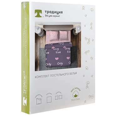 КПБ 'Традиция' 2,0 спальный с европростыней, поплин, 100% хлопок, пл. 118 гр./кв.м., 'Только любовь'