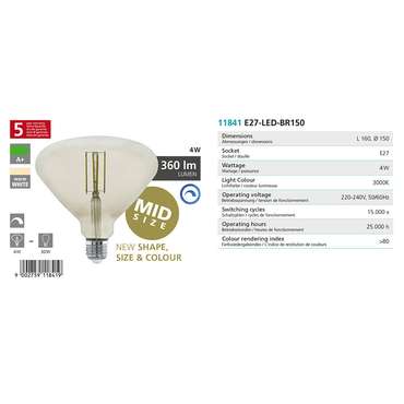 Диммируемая светодиодная лампа филаментная 220V BR150 E27 4W (соответствует 30W) 360Lm 3000К (теплый белый) 