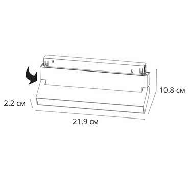 Магнитный трековый светильник Arte Lamp LINEA SMART A4697PL-1BK