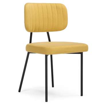 Обеденный стул Вакао желтого цвета