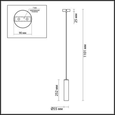 Подвесной светильник Odeon Light Kiko 3873/1L