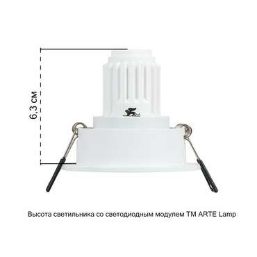 Точечный встраиваемый светильник Arte Lamp ACT MINI A3536PL-1WH