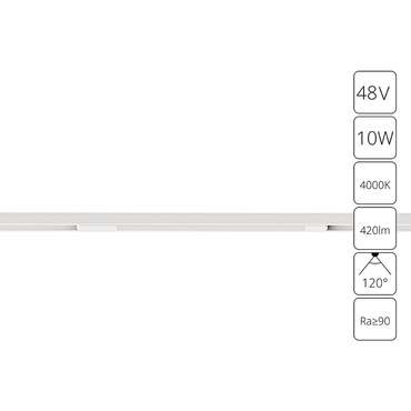 Магнитный трековый светильник Arte Lamp OPTIMA A7263PL-1WH