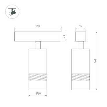 Трековый магнитный светильник Arlight MAG-SPOT-ZOOM-45-R60-15W Day4000 052299