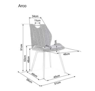 Стул Arco серого цвета