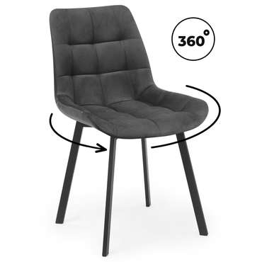 Обеденный стул Челси 360 П темно-серого цвета вращающийся