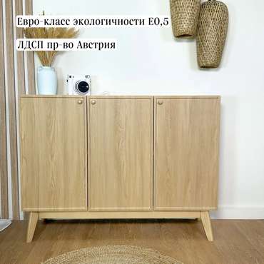 Комод Элеганс песочного цвета