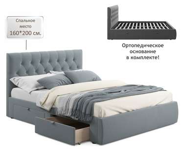 Кровать Verona 160х200 серого цвета без подъемного механизма