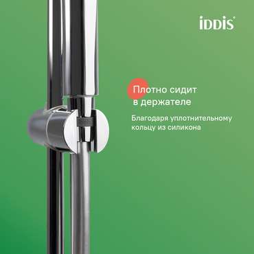 Шланг для душа IDDIS Оптима Хоум 2м серого цвета из пвх