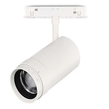 Магнитный трековый светильник ZOOM Белый LED 1*20W 3000K Lm Ra90 10-55° IP20 D60xH170 48VV SKYLINE 48