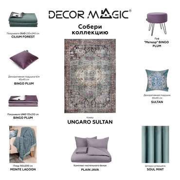 Ковер Ungaro sultan 280х370 из хлопка и полиэстера