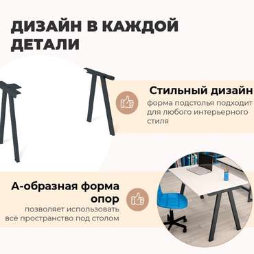 Обеденный стол белого цвета