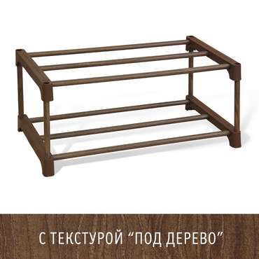 Полка для обуви Foren коричневого цвета
