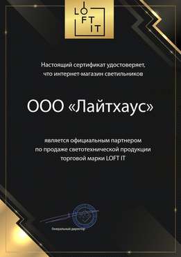 Потолочная люстра Pin 10317/7 White (акрил, цвет белый)