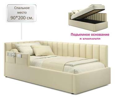 Кровать Milena 90х200 светло-бежевого цвета с подъемным механизмом