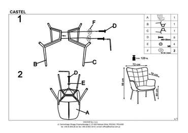 Кресло Castel горчичного цвета