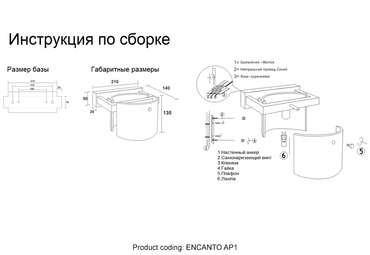 Бра ENCANTO AP1 (стекло, цвет прозрачный)
