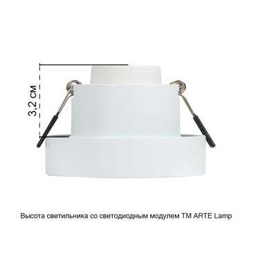 Точечный встраиваемый светильник Arte Lamp RAMO A1240PL-1WH