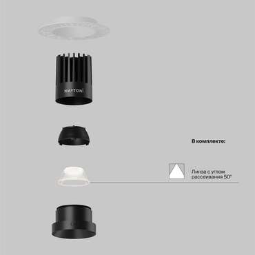 Встраиваемый светильник Technical DL121-15W-3K-TRS-B Dip Downlight