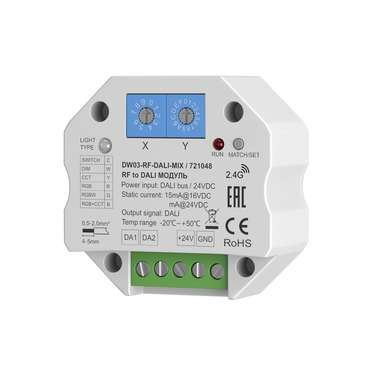 Диммер Lighting control 721048 Модули DALI