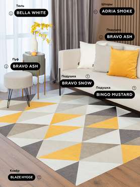 Ковер Blaze hygge 160x230 бежево-желтого цвета