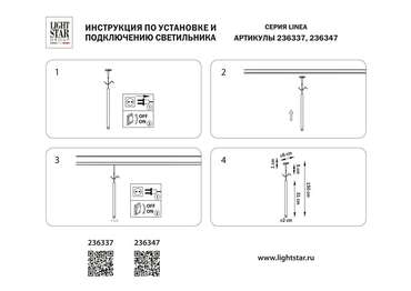 Светильник подвесной 24V д/1-фазн трека LINEA LED 3W 180LM 24G ЧЕРНЫЙ 4000K