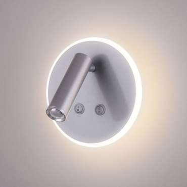 Настенный светодиодный светильник Tera LED серебро Tera LED серебро (MRL LED 1014)
