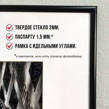 Постер в рамке Купол библиотеки Лондон 40х60 см