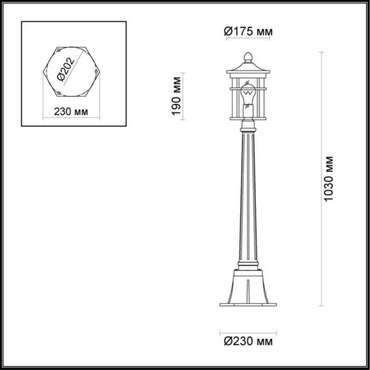 Наземный фонарь IP44 Odeon Light Virta 4044/1F