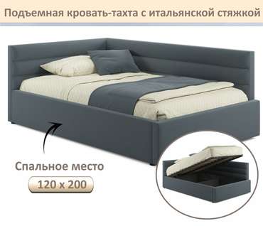 Кровать Aura 120х200 цвета маренго с подъемным механизмом