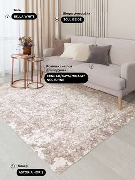 Ковер Astoria Passage 160x230 бежевого цвета