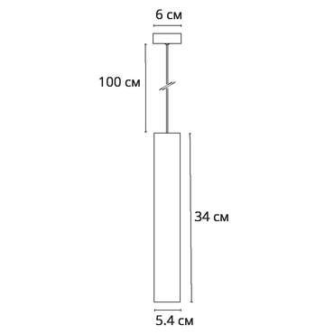 Точечный подвесной светильник Arte Lamp RIDGET A1526SP-1WH