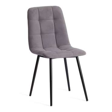Обеденный стул Chilly Max серого цвета