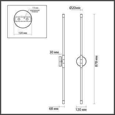 Настенный светильник светодиодный Odeon Light Anta 4392/20WL