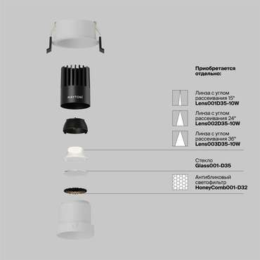 Встраиваемый светильник Technical DL116-10W-4K-W Dip Downlight