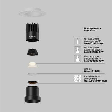 Встраиваемый светильник Technical DL120-10W-2.7K-TRS-B Dip Downlight