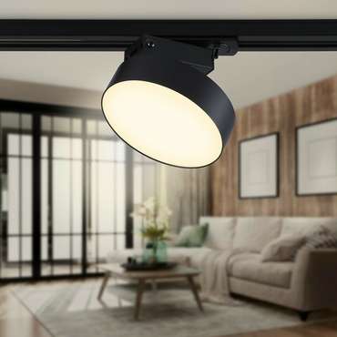 Трековый светильник Ambrella Track System GL6839