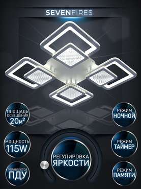 Люстра SF7101/4C-WT ELVINA