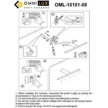 Настенный светильник Tenuta OML-10101-08 (металл, цвет белый)