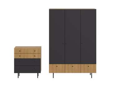 Комплект мебели для гостиной Frida 9 черно-бежевого цвета на металлических ножках 