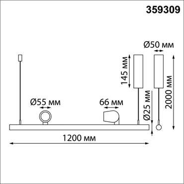 Светильник подвесной диммируемый (сенсер) Novotech Fermo 359309 черный OVER LED 14W+14W 4000K 220V