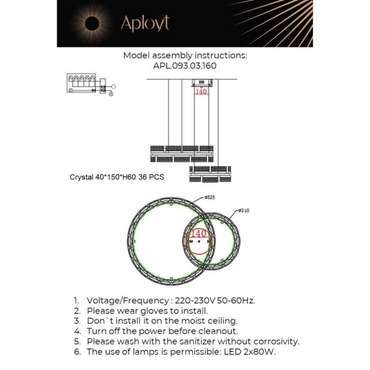 Подвесной светильник Aployt Theothila APL.093.03.160