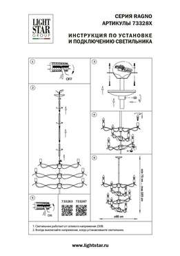 Люстра RAGNO 8х40W E14 ЗОЛОТО
