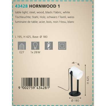 Настольная лампа Hornwood с белым плафоном