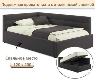 Кровать Aura 120х200 шоколадного цвета с подъемным механизмом