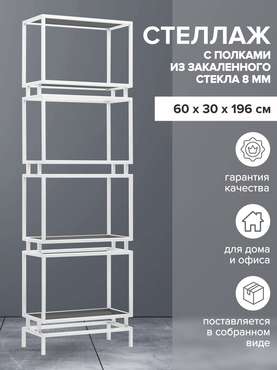 Стеллаж Brick бело-серого цвета