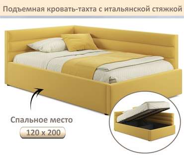Кровать Aura 120х200 желтого цвета с подъемным механизмом
