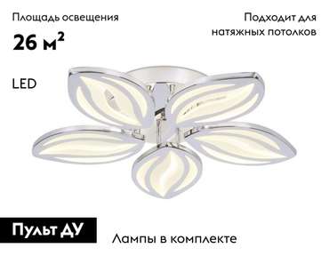 Потолочная люстра Original FA466 (акрил, цвет белый)