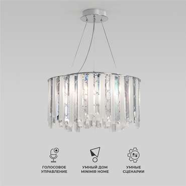 Умный подвесной светильник с хрусталем 101011/6 хром Radiance