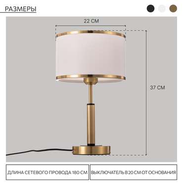 Citilux ALTON CL421813 Настольная лампа с абажуром Бронза